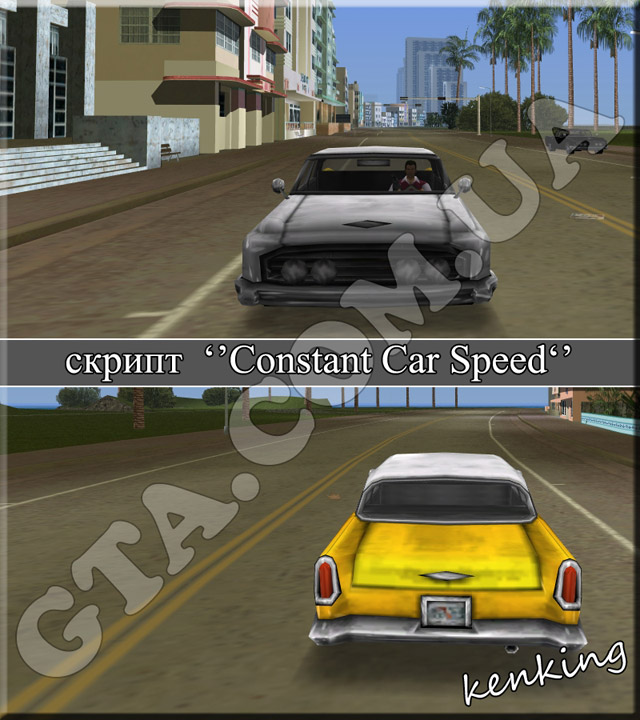 Constant Car Speed 